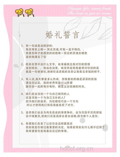 准新娘必瘦的15条准则|准新娘必瘦的15条准则