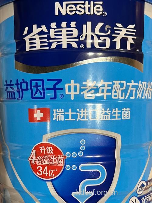 选择适合自己的中老年奶粉