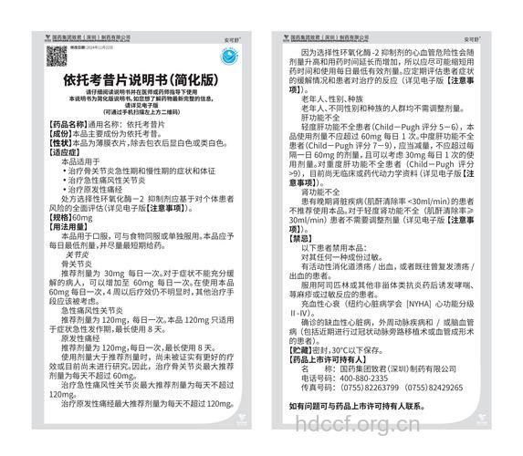老年人怎么选购药盒方法