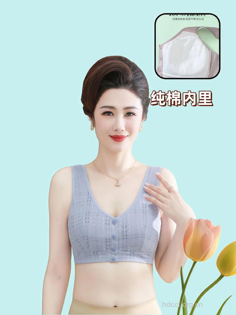 老年女性莫忽略内衣 影响健康