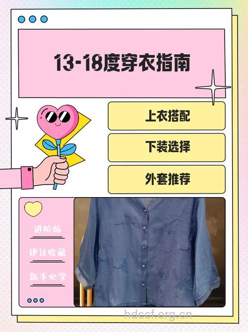 夏季怎样选择老人的贴身衣物