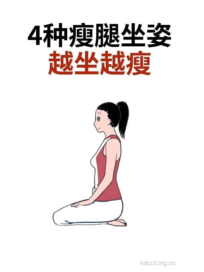 饭后小动作让你越“坐”越瘦