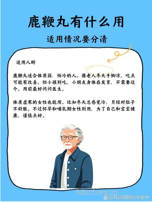 老人应如何选购性保健品