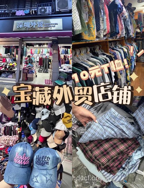老人的服装要如何购买?