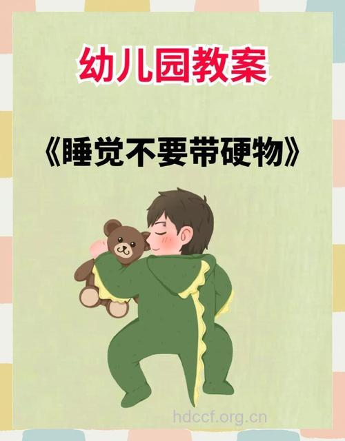 人睡觉时带6种东西小心要你命
