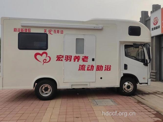 一款简单方便的老人专用泡浴车