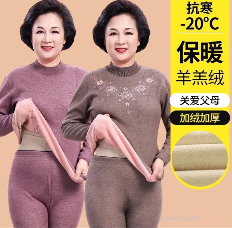 老人不适合穿保暖内衣!