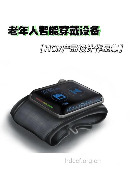 多种科技的老年人用品　温馨不断