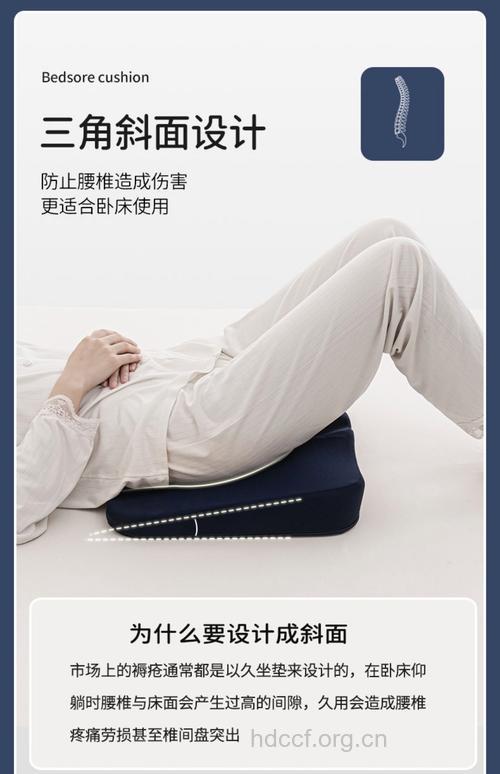 提醒:老年人靠垫也有讲究