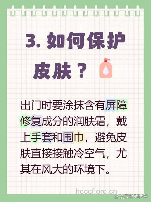 冷空气皮肤过敏是什么原因呢