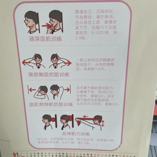 颈椎不舒服试试5分钟保健操