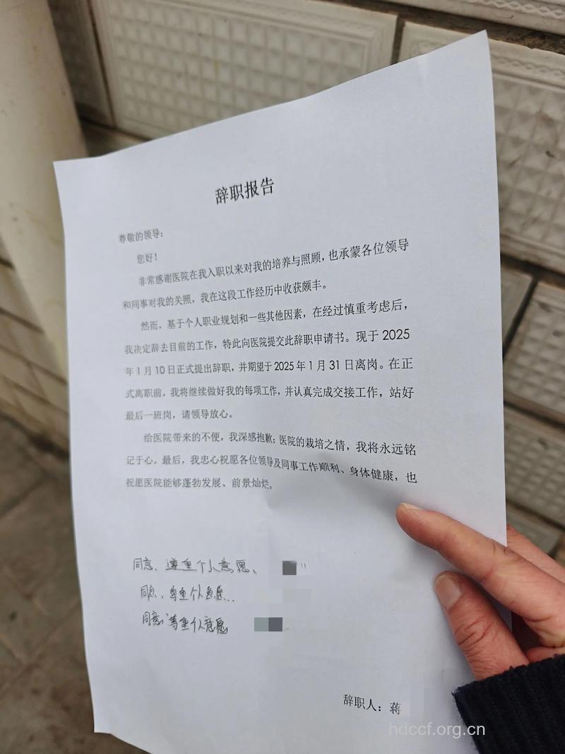 “乙肝”大学毕业生上班一天被辞退