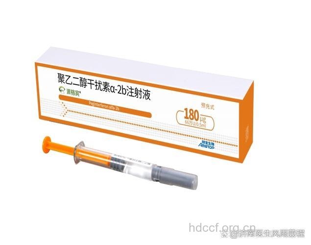 干扰素能治疗乙肝小三阳吗