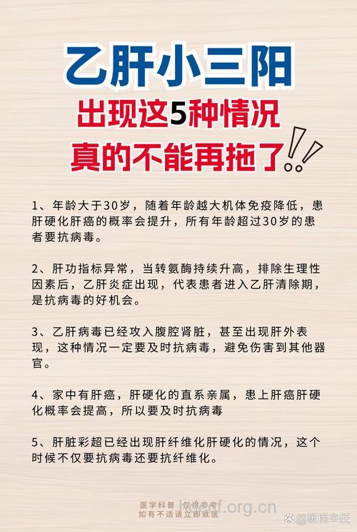 乙肝一定会发展成肝癌吗？有办法预防吗