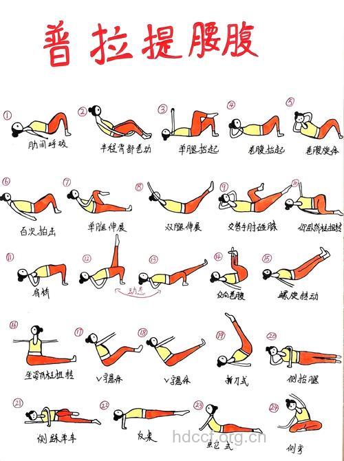 7招让你爱上运动