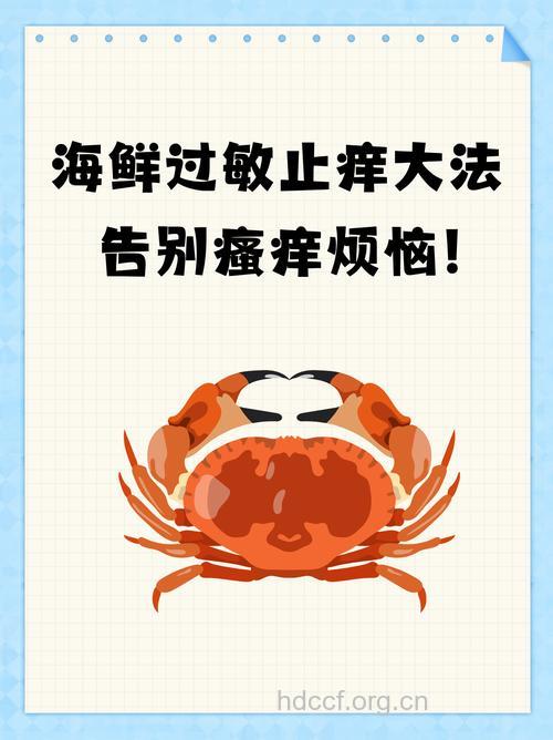 海鲜过敏有啥症状 怎么样预防海鲜过敏