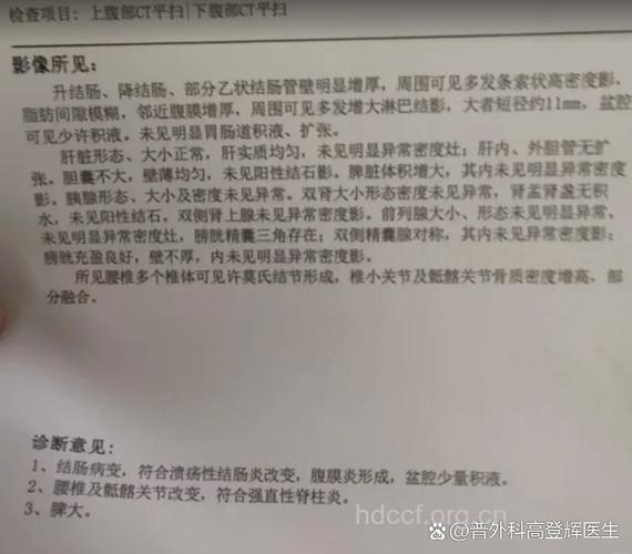 阑尾切除术后可能引起哪些并发症