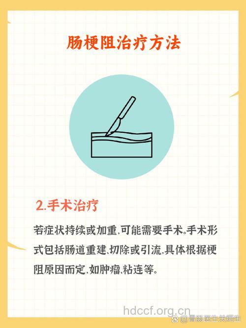 术后怎么预防肠梗阻