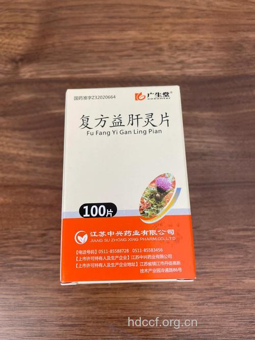 临床常见的保肝药