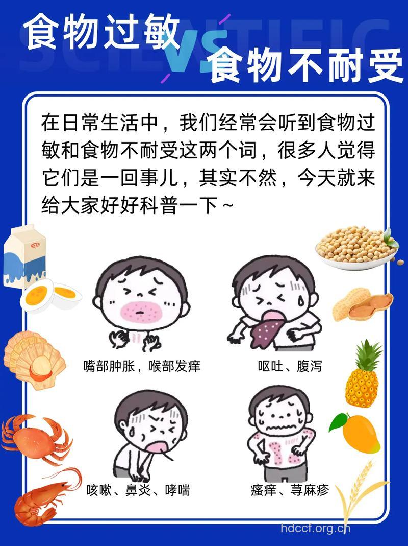 吃甜食为什么会导致过敏