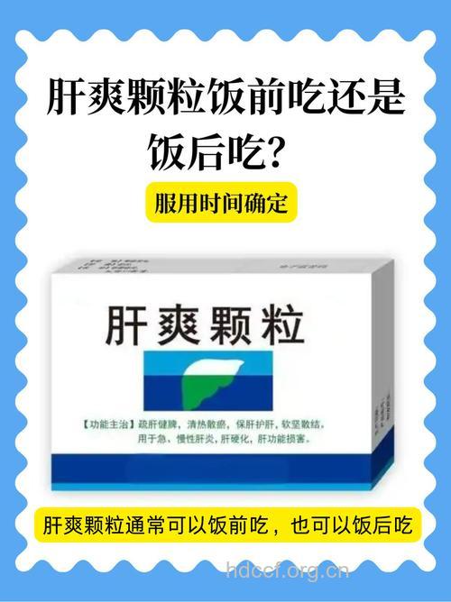 肝炎患者需慎用药
