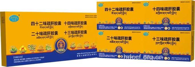 肝炎用药的兵法