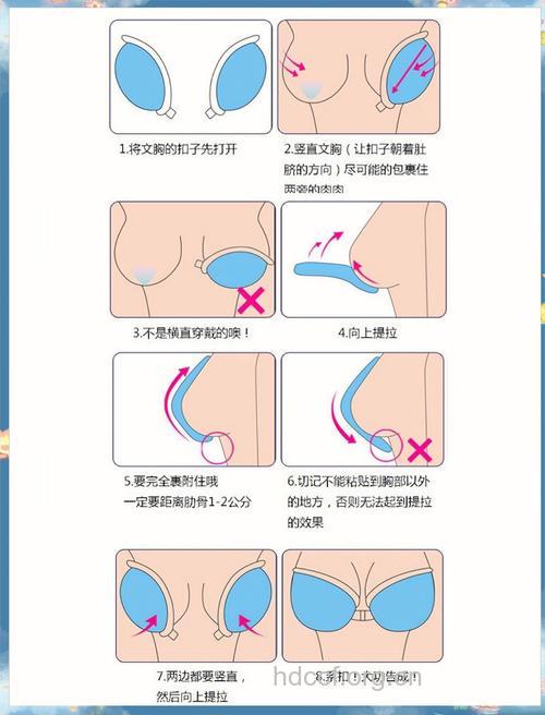 女性怎么戴隐形文胸预防过敏