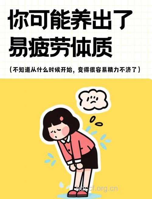 4款运动消除工作疲劳