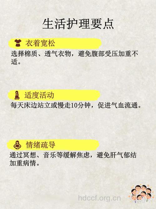 卵巢癌腹水的饮食怎么护理