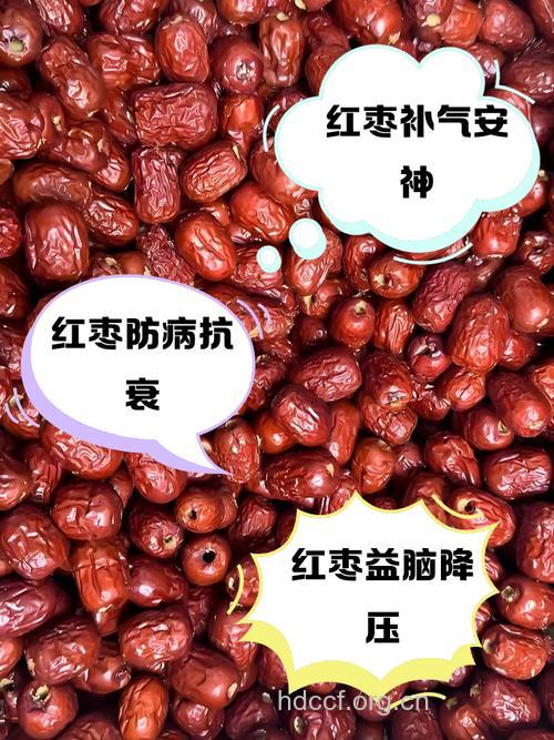 每天吃2个红枣可以抗过敏