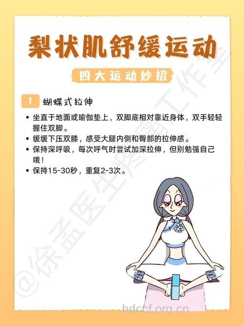 运动后怎么呵护肌肤方法