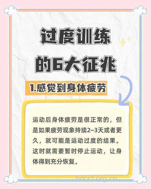 健身时有什么危险信号
