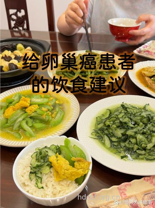 卵巢癌吃哪些食物有利于康复