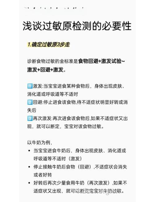 如何避免常见过敏原