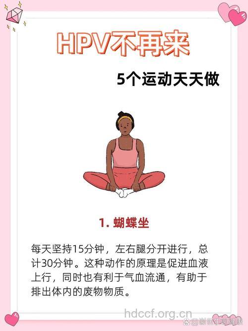 女性常运动 不易患卵巢癌