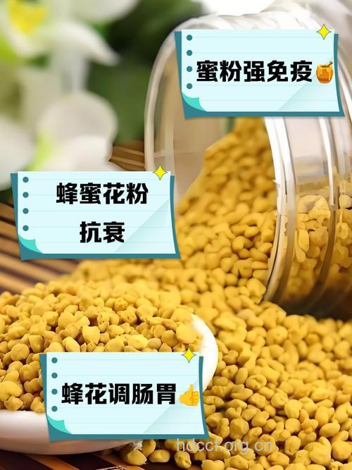 巧用蜂蜜治花粉过敏 滋润养颜好处多