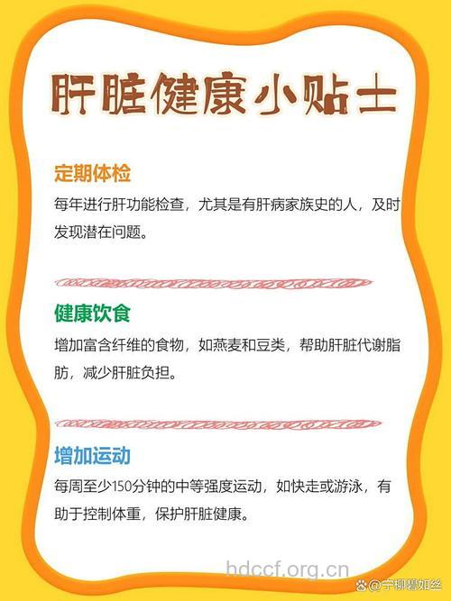 延缓乙肝肝硬化了解