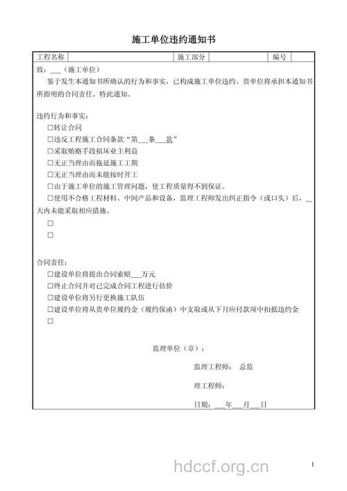 单位违约不用乙肝者是侵权