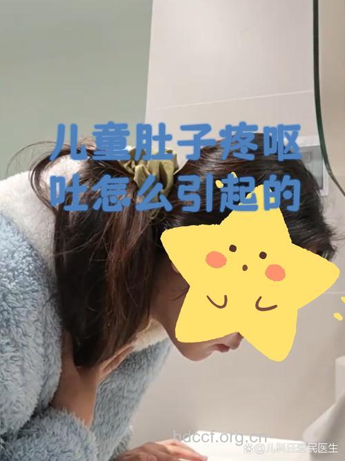 孩子多吃冷饮患急性阑尾炎