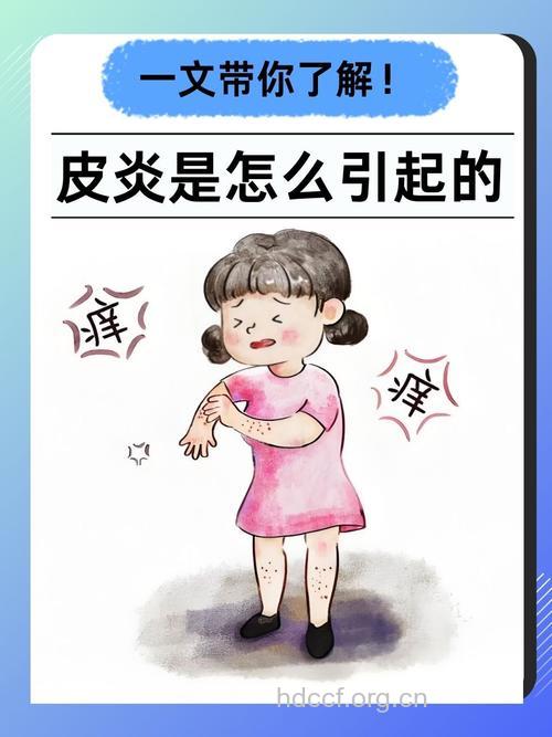 为什么会导致手机皮炎