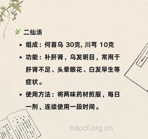 治肝病 中药“单攻”行不通!