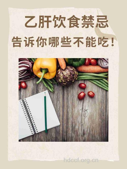 抗乙肝 吃点苦不碍事