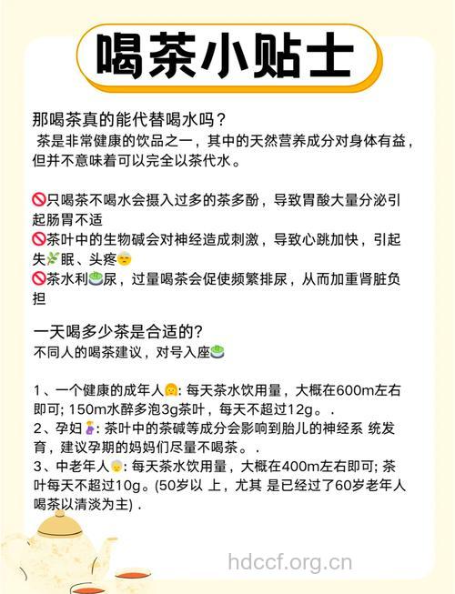 喝功夫茶容易得食管癌