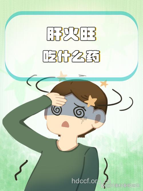 乙肝医疗市场虚火过旺