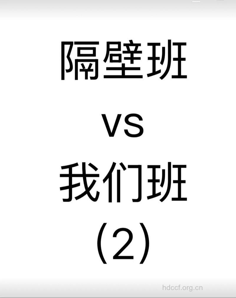 你是不是“走班族”？