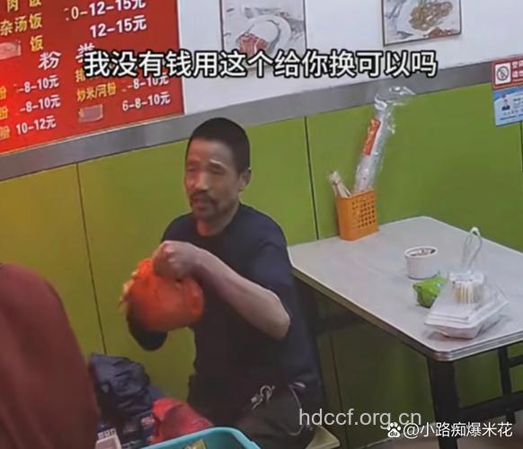 老汉贪吃红烧肉而引发肠梗阻