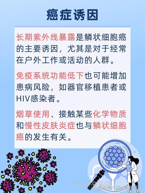 预防皮肤癌如何隔离辐射