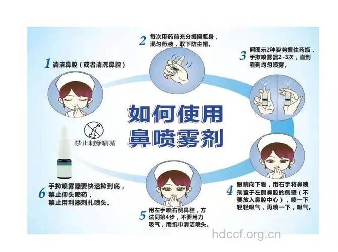 过敏性鼻炎的三大保健方法