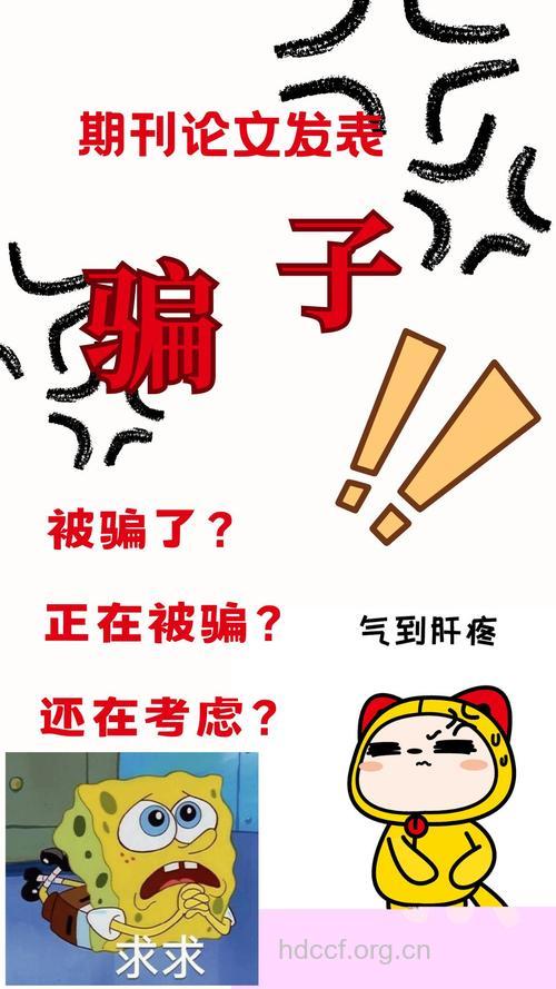 根治乙肝 警惕骗子
