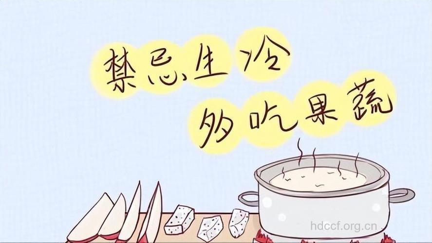 食物过热吃让你命不长